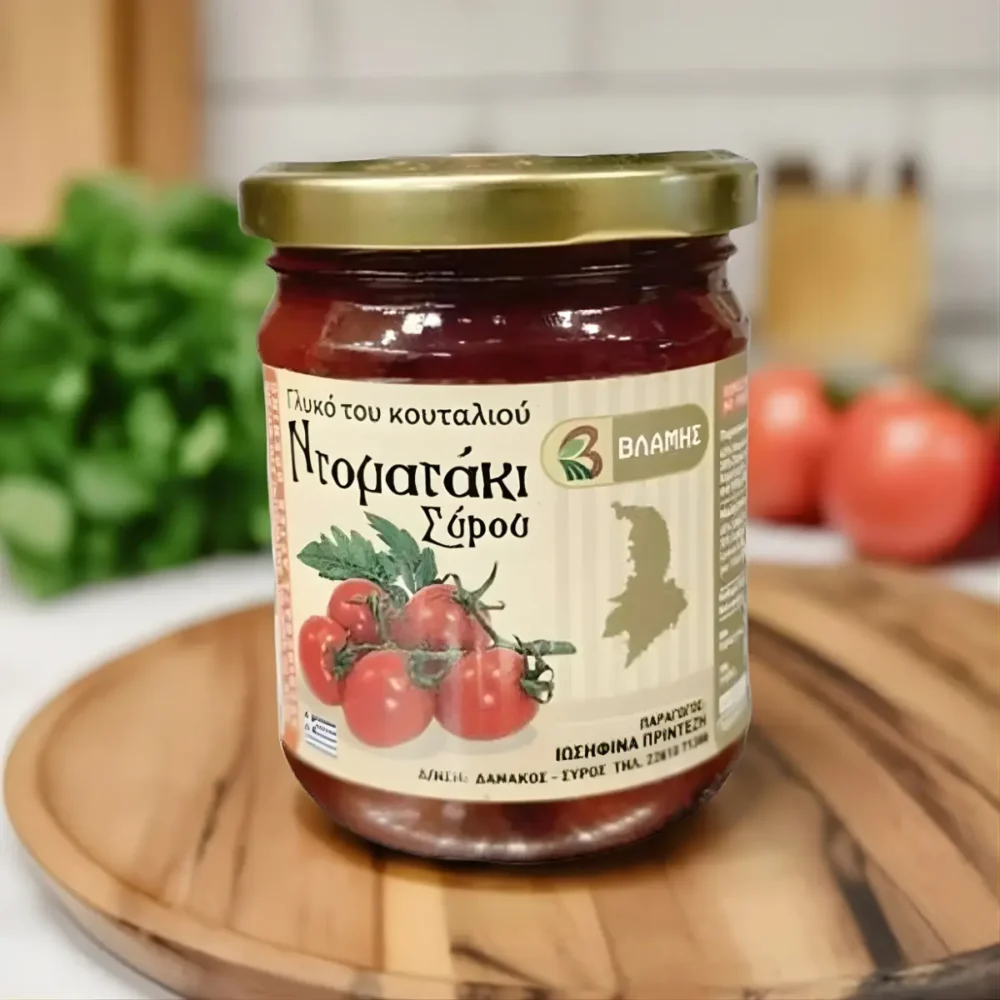 Σπιτικό Γλυκό του Κουταλιού Ντοματάκι