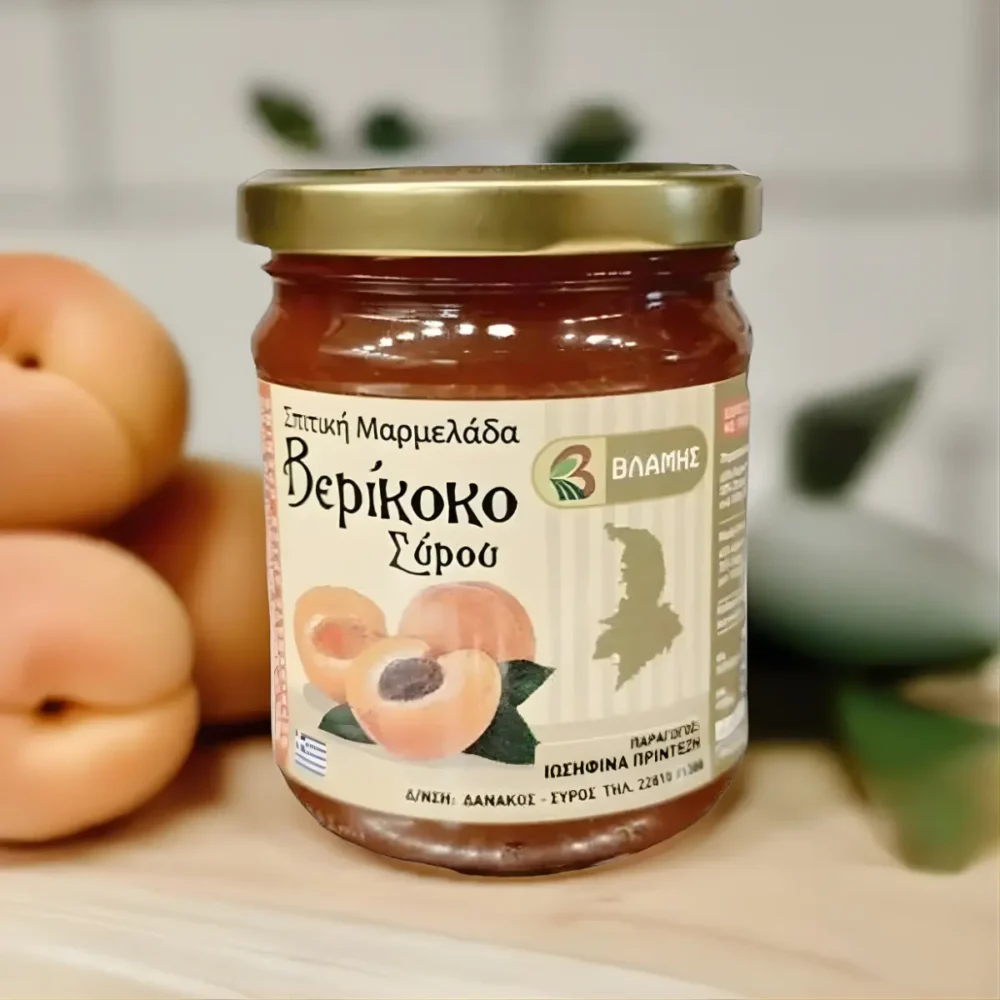 Σπιτική Μαρμελάδα Βερίκοκο