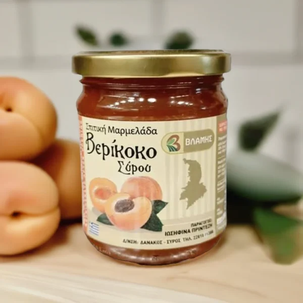 Confiture d'abricots maison