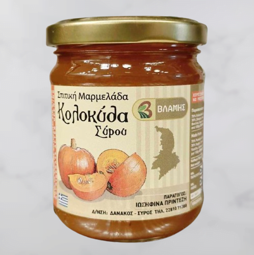 Marmellata di zucca fatta in casa