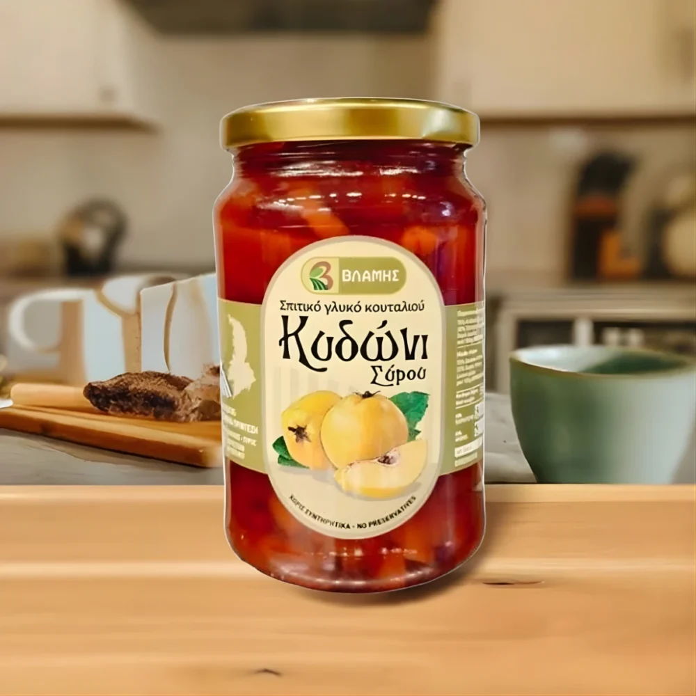 Σπιτικό Γλυκό του Κουταλιού Κυδώνι