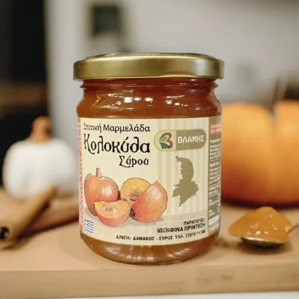 Confiture de citrouille maison