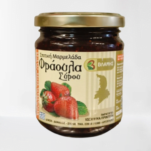 Syros Strawberry Jam