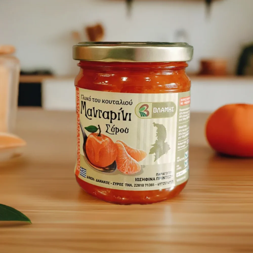 Σπιτικό Γλυκό του κουταλιού Μανταρίνι