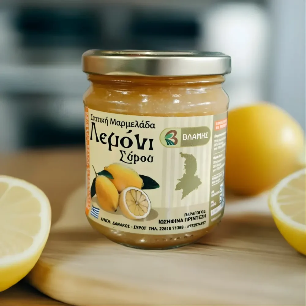 Σπιτική Μαρμελάδα λεμόνι