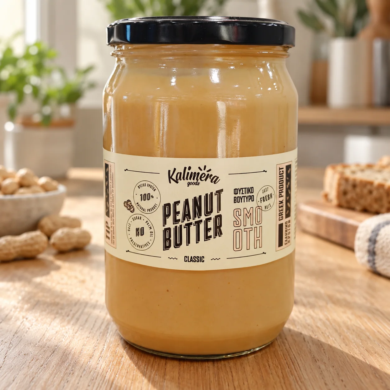 Smooth peanut butter made from Greek peanuts, 700 g jar